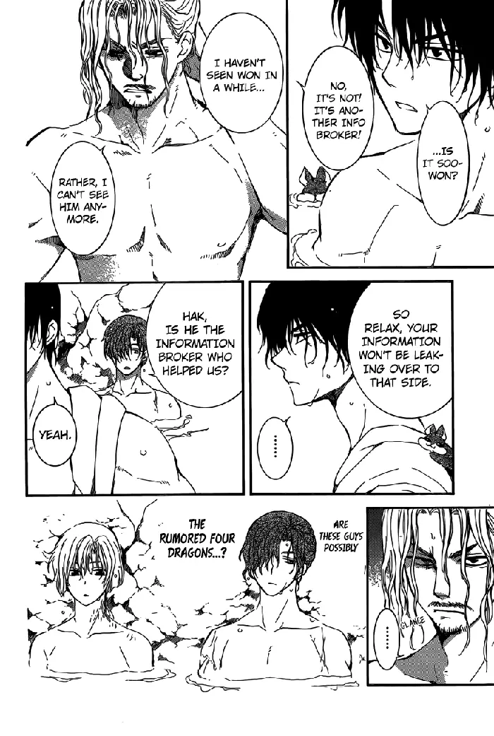 Yona of the Dawn Chapter 155 image 09_optimized